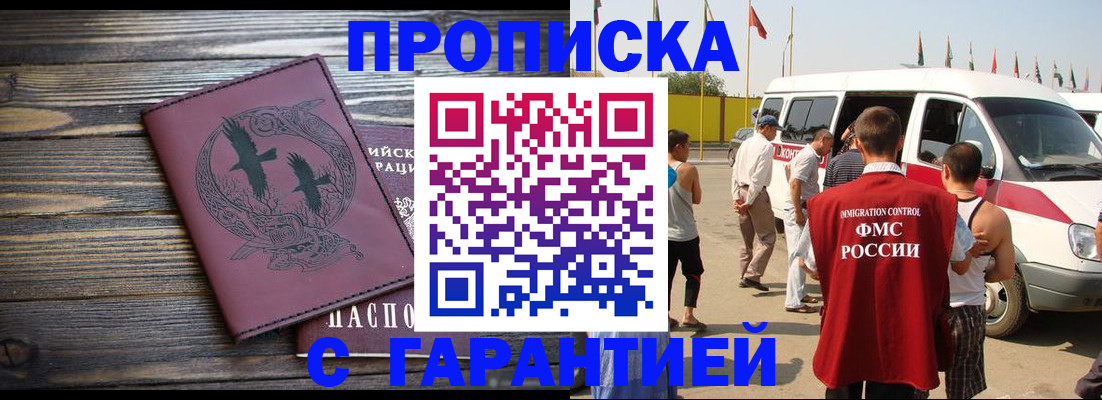 регистрация для дет. сада в Нарьян-Маре