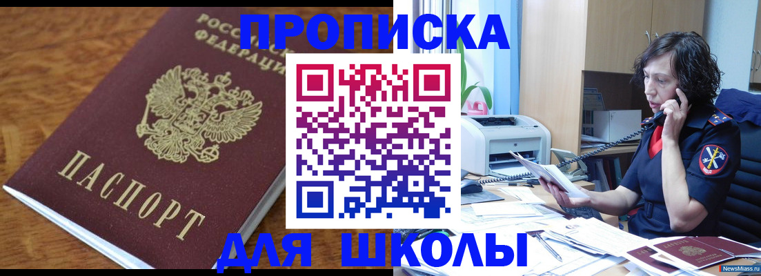 регистрация в Нарьян-Маре